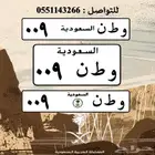 تصميم لوحات السيارات بالشعارات