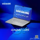مصمم جرافيك ( دعاية واعلان)