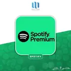 اشتراك سبوتيفاي بريميوم
