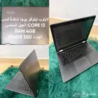 لابتوب لينوفو