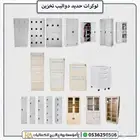 لوكر حديد دواليب وتشكيلات جديدة