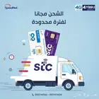 خدمات الانترنت والشبكات
