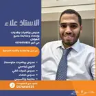 معلم قدرات