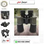 دربيل رحلات