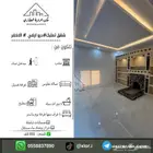 للبيع شقق تمليك دور ارضي مشب تبوك حي الاخضر