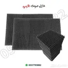 عازل صوت اسفنج هرمي للأبواب