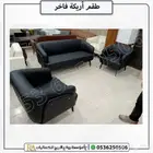 طقم كنب مكتبي اريكه فاخر