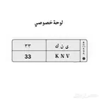 لوحه مميزة