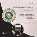 خدمات جامعة الملك فيصل