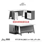 طاولات مكتبية جديدة