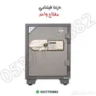 خزنه فتنامي فولاذ مفتاحين وإلكترونيه