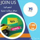 Riyadh