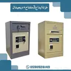 خزنة ايداع فولاذ مفتاحين ودجتال