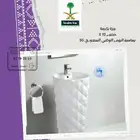 مغسلة صندوق دائري