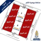 للبيع أراضي