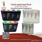 حاويات اعادة التدوير حاويه اعاده تدوير سلة مهملات سلات المهم
