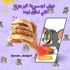تصميم اعلانات و لوقو ودعوات الكترونيه