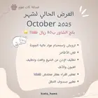 فندقة قطط - مبيت قطط - شاور قطط