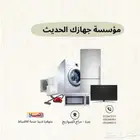 يوجد لدينا جميع انواع الاجهزة بأسعار مناسبة مع تقسيط تمارا
