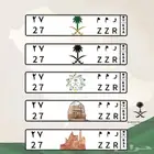 لوحه مميزه ( تم البيع )