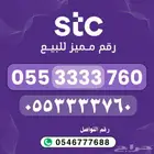 رقم سوى رباعي مميز