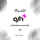 osn