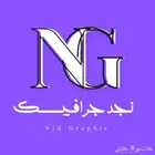 مصممة جرافيك