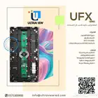 UFX شاشات دعائية و اعلانية