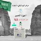 جهاز تخميز للمخابز بافضل المميزات