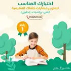 معلم لغتي ورياضيات