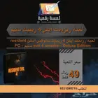 لعبة رزدنت ايفل 4 ريميك ديلوكس ادشن - ستيم PC