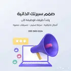 تصميم سيره ذاتيه cv ويتم تسليمها خلال ساعة