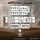 تصميم لوحات السيارات بالشعارات