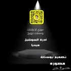ادارة حسابات سوشيل ميديا