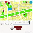 طيبه الفرعي الوداد ارض مساحة 900للبيع شمال جده