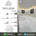 للبيع فيلا روف ارضي مشب حي المصيف 3 تبوك