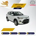 تويوتا رايز استاندر 2024-سعودي 57.500