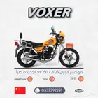 دباب فوكسر الزلزال 2025 الجديد كليا  تقنيه يابانيه ضمان عام