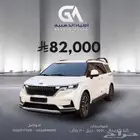 كارنيفال 2021 ( ديزل ) فل الفل بانوراما بحالة الوكالة