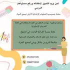 دروس