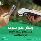 جهاز نقاط بيع
