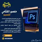 مصمم