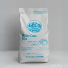 خليط كيك ارامكو الاصلي