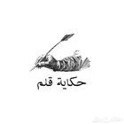 كتابة محتوى إعلاني