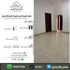 للبيع شقق تمليك مجدده حي الريان ب 350 الف