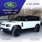 لاند روفر ديفندر S110 V6 موديل 2022
