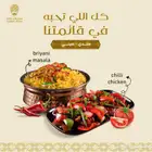 تصميم اعلانات سوشيال ميديا- تصاميم جرافيك- مصمم - تصميمات