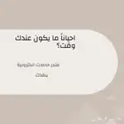 خدمات الكترونية