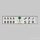 لوحة سيارة مميزه للبيع