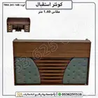 كونتر استقبال مكتب استقبال